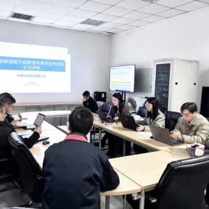 東元電機智能制造再獲國家級認證：無錫基地通過CMMM二級評估，引領電機產(chǎn)業(yè)數(shù)字化轉(zhuǎn)型