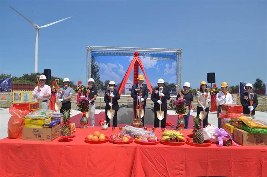 (東元去年拿到開發(fā)商哥本哈根基礎(chǔ)建設(shè)基金(CIP)位于彰濱彰芳及西島風(fēng)場陸域升壓站工程統(tǒng)包桉，23日由東元總經(jīng)理連昭志(右五)與CIP彰芳暨西島離岸風(fēng)場計(jì)畫執(zhí)行長Dennis Sanou(左五)等人，共同主持開工祈福典禮。圖／東元提供)
