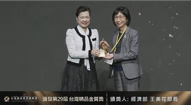 東元董事長(zhǎng)邱純枝25日從經(jīng)濟(jì)部長(zhǎng)王美花手中接下今年臺(tái)灣精品獎(jiǎng)金質(zhì)獎(jiǎng)。圖／東元提供